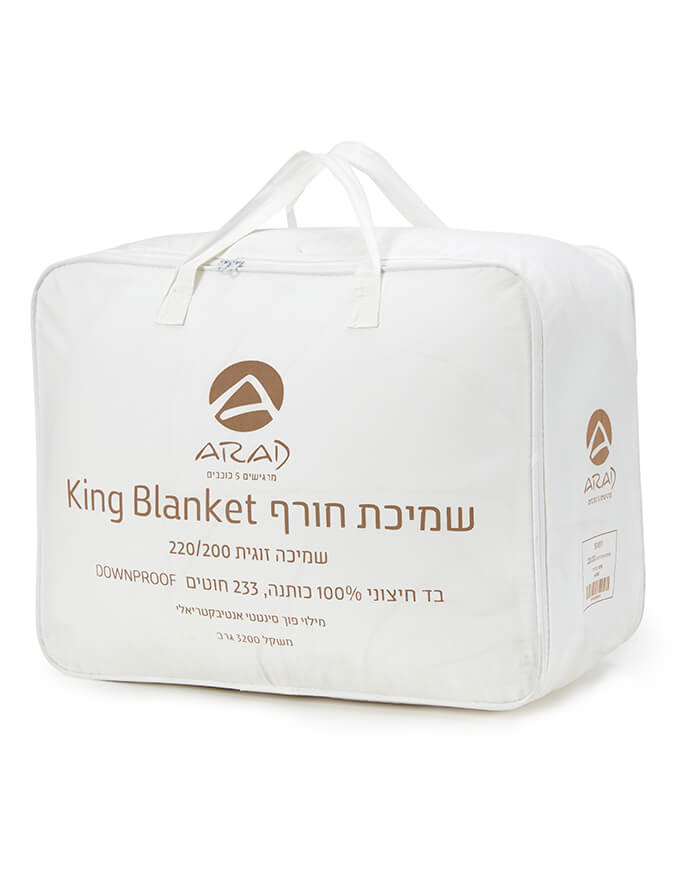 שמיכת פוך KING כותנה