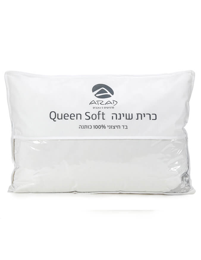 כרית שינה רכה QUEEN